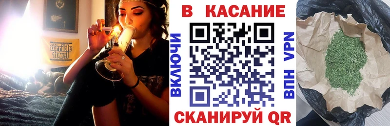 Марихуана Киселёвск