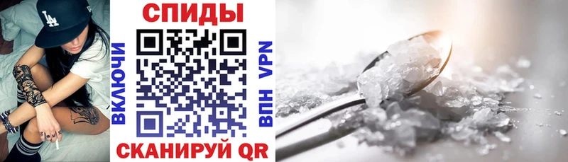 закладка Киселёвск АМФЕТАМИН 98%