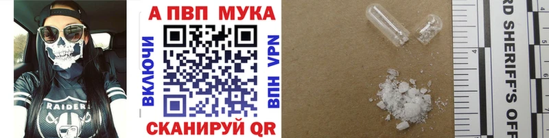Alpha-PVP Соль  купить наркоту  Киселёвск 