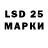 LSD-25 экстази кислота Atta Etezazian