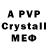 Alpha-PVP СК Antanina kryzhevich