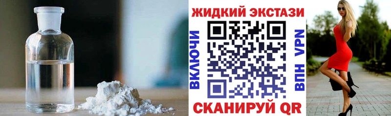 БУТИРАТ оксибутират Киселёвск