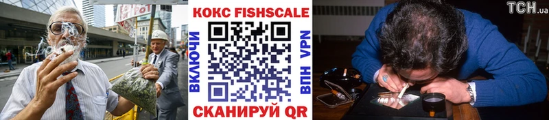 Кокаин 98%  Киселёвск 