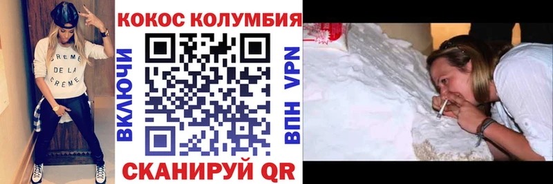 Кокаин Fish Scale Киселёвск