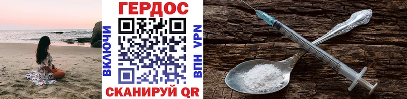 МЕГА как войти  купить  сайты  Киселёвск  ГЕРОИН Heroin 