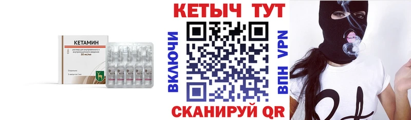 купить  сайты  Киселёвск  Кетамин ketamine 