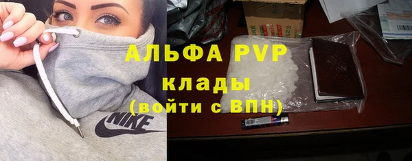 мефедрон Гусев