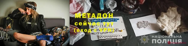 каннабис Заводоуковск
