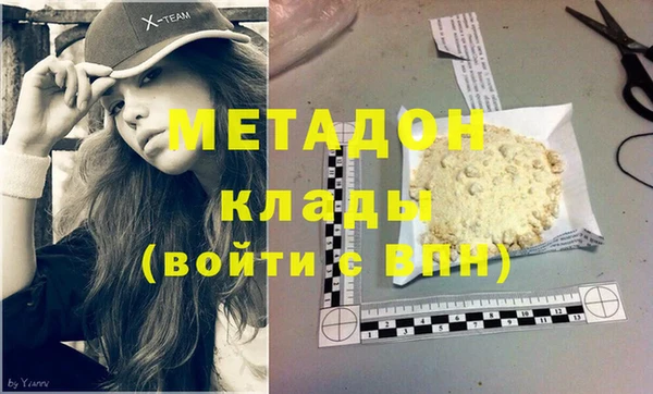 ECSTASY Алексеевка