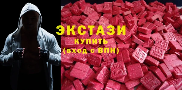 меф VHQ Горнозаводск