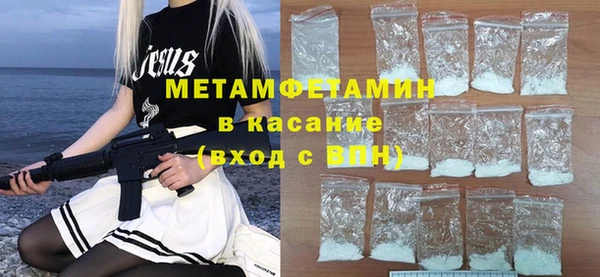гашик Заволжск