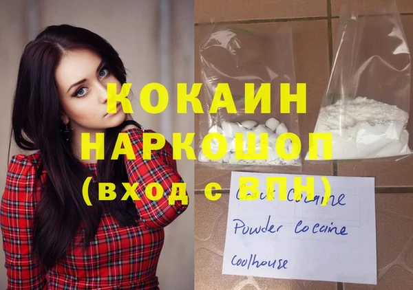 марки nbome Абинск