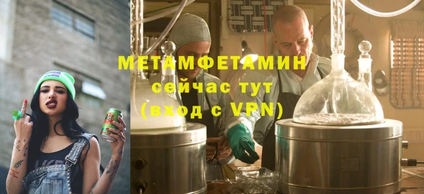 хмурый Гусиноозёрск