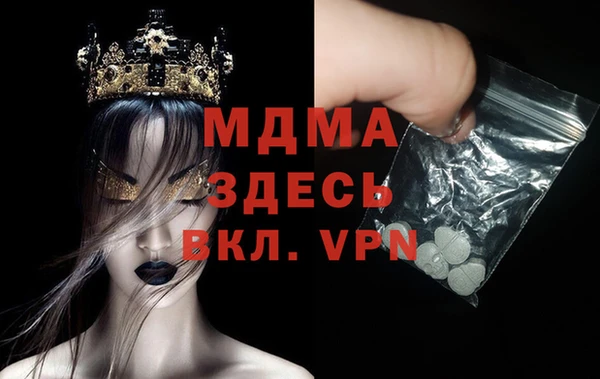 мефедрон VHQ Каменногорск