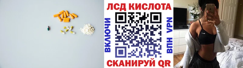 blacksprut ONION  Киселёвск  ЛСД экстази ecstasy 