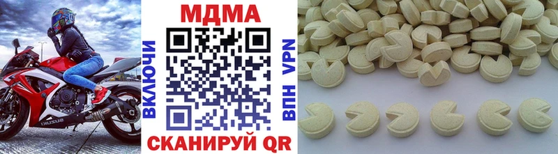 blacksprut ссылка  Киселёвск  МДМА Molly  где найти  