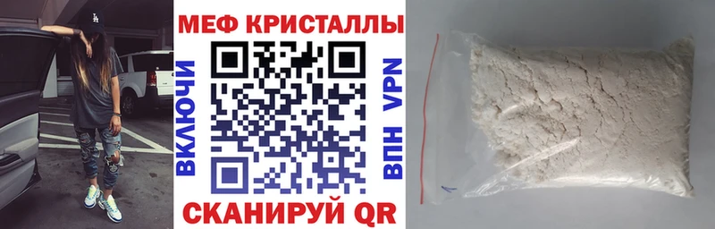 кракен вход  Киселёвск  Мефедрон кристаллы 