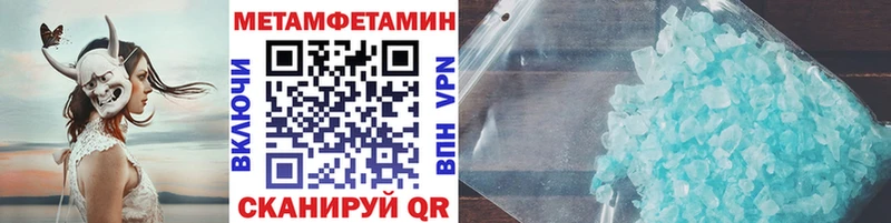МЕТАМФЕТАМИН Декстрометамфетамин 99.9%  магазин    Киселёвск 