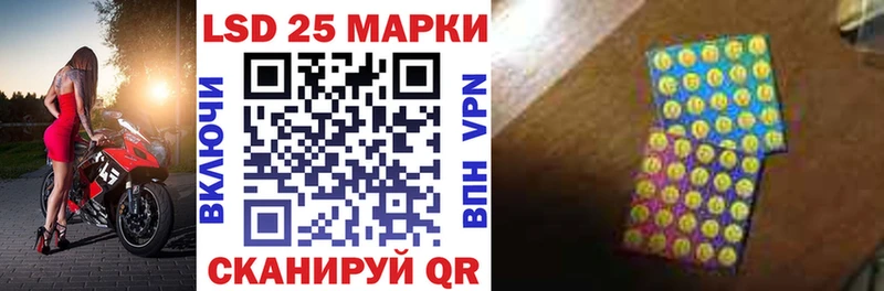 где продают   Киселёвск  Наркотические марки 1,5мг 