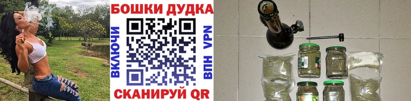 Бошки Шишки MAZAR  Киселёвск 